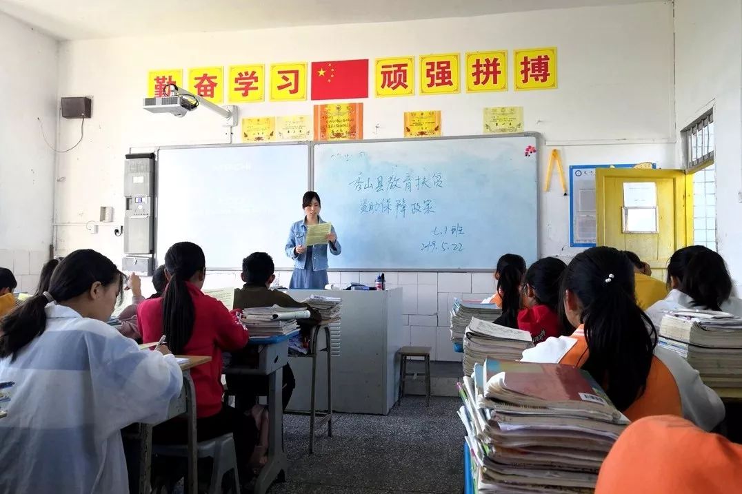 秀山县义务教育学校扎实开展大家访活动
