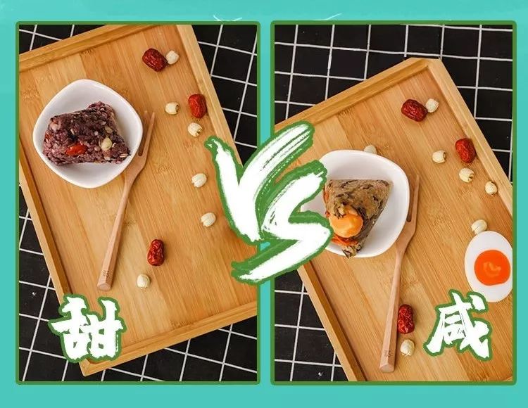 端午粽飘香|南北粽品大汇聚,共贺端午!