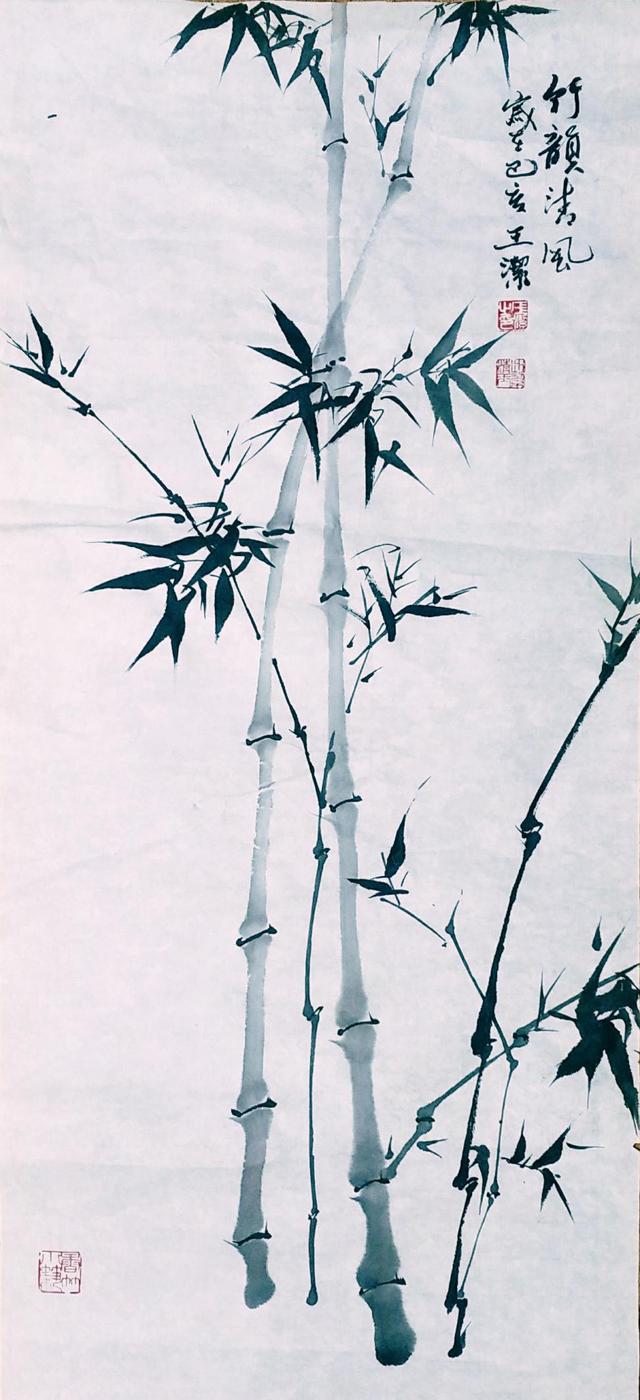 梅香竹韵志洁行芳青年女画家王洁