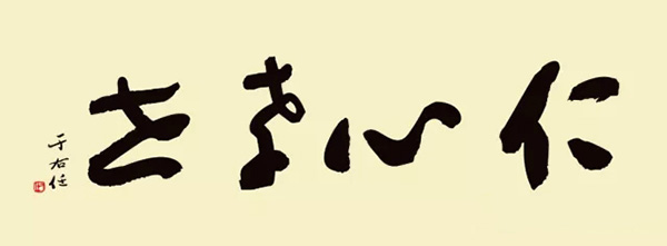 马明仁膏药铺六代技艺传承百年守艺典范