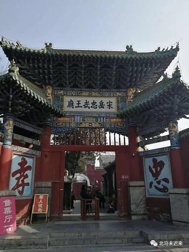 袁林,心中很不赞同,自古以来只有圣人之墓才能被称为林,例如孔林关林