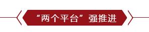 四川民生新闻网