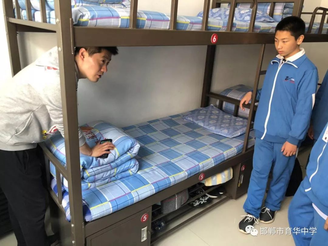 倾听心声分享美好育华中学南校区班主任时间沟通