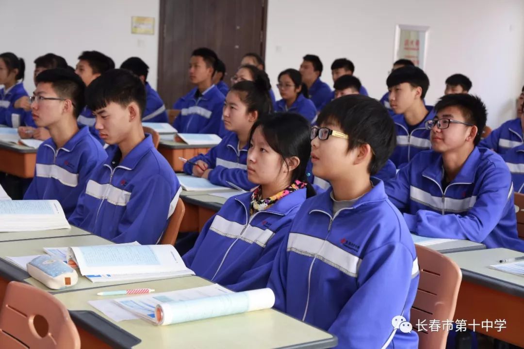长春十中教学究竟如何?