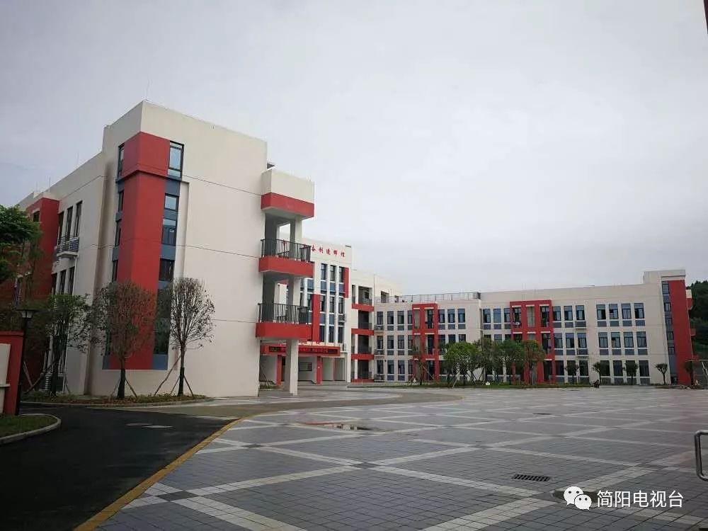 简阳市小学