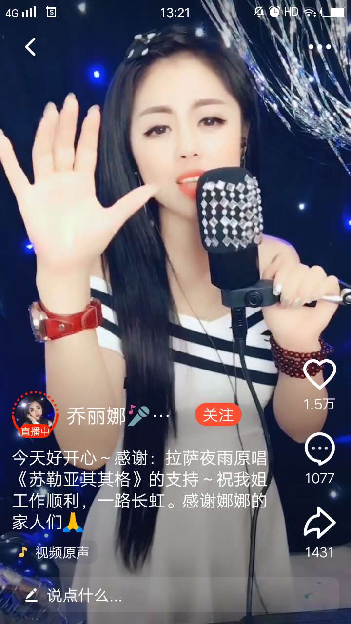 黑龙江籍女歌手图片