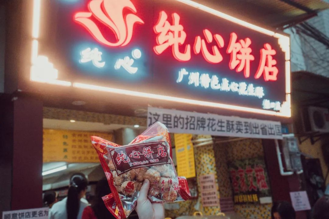 招牌花生酥卖到出省出国纯心饼店酥 – 传统饼店这一期我们去到解放桥