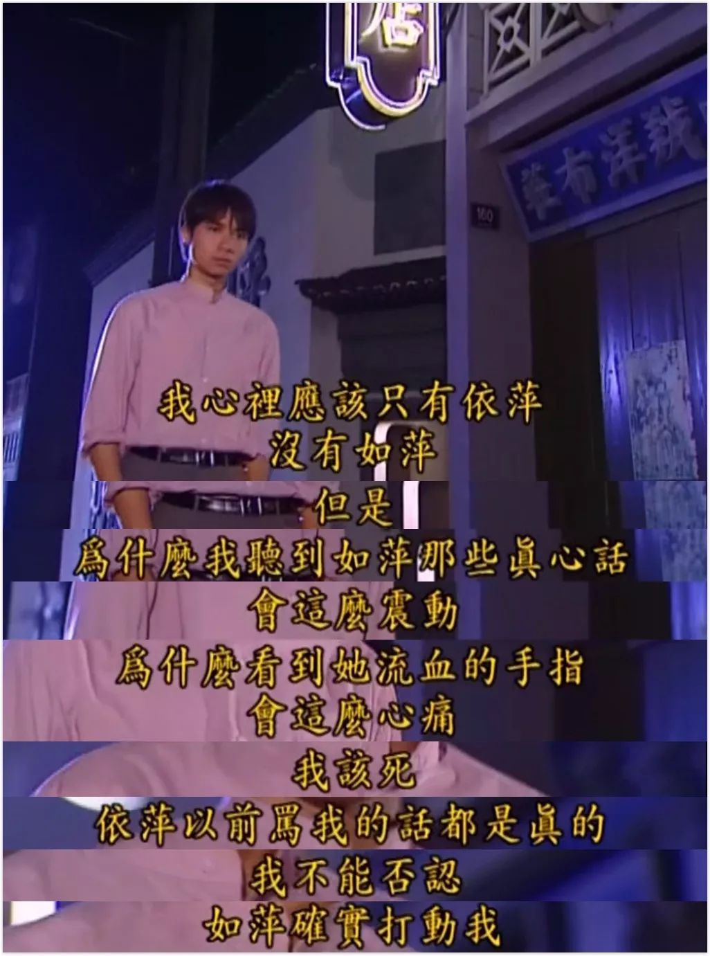 为何依萍唱了一首歌书桓就立刻逃婚了除了渣还有3点很扎心