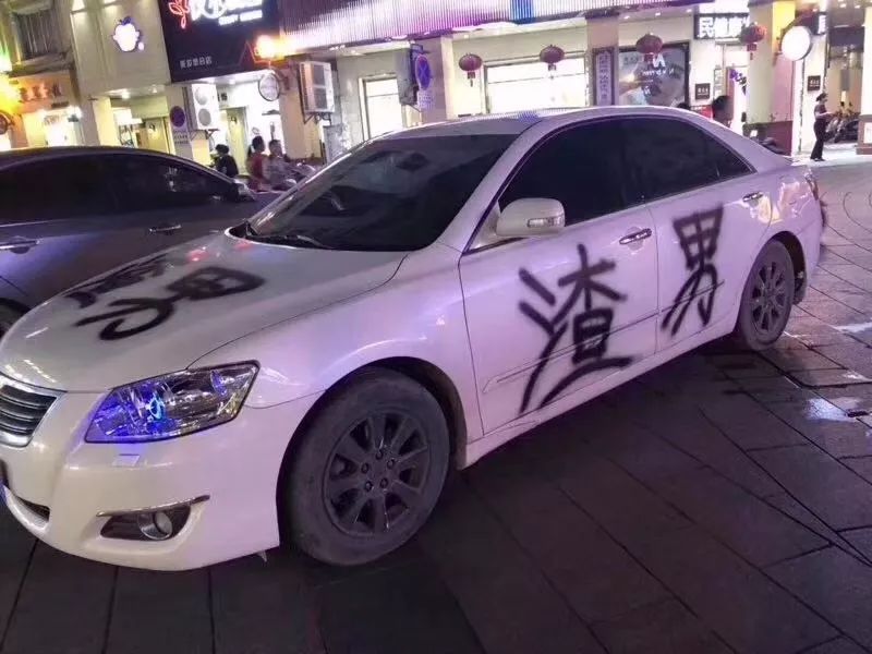 玉林街又现渣男车路人都惊呆了这样真的很好玩吗