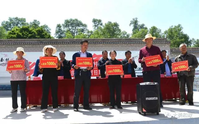 提高村民知情权打通最后一公里和政县新庄乡腰套村召开村民知情大会