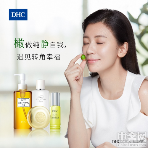 dhc代言人贾静雯展现幸福多面人生