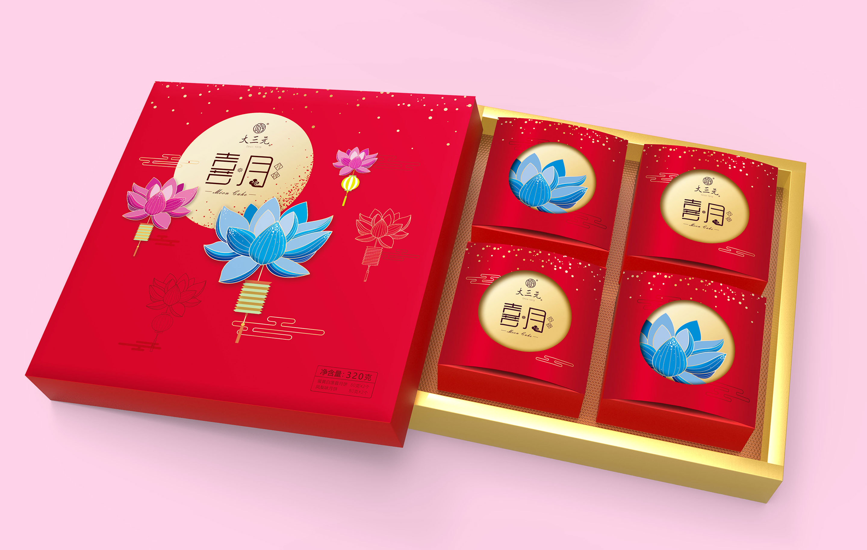 月饼糕点礼盒包装设计深圳圣智扬