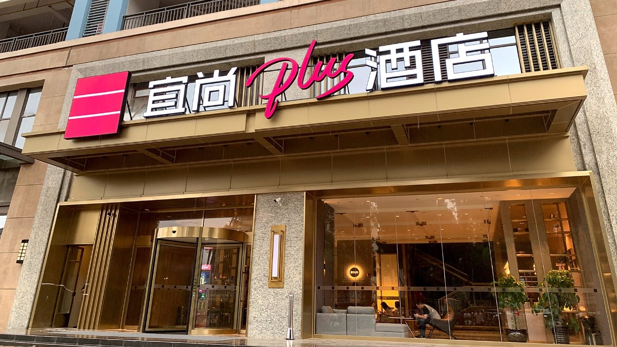 将近一年时间,宜尚plus酒店已相继在北京,上海,广州,深圳,重庆,成都