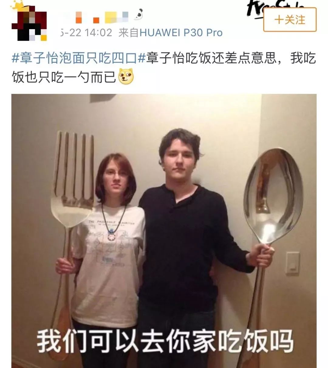 泡面只吃四口忍得住网友我能吃俩泡面再加一顿烧烤