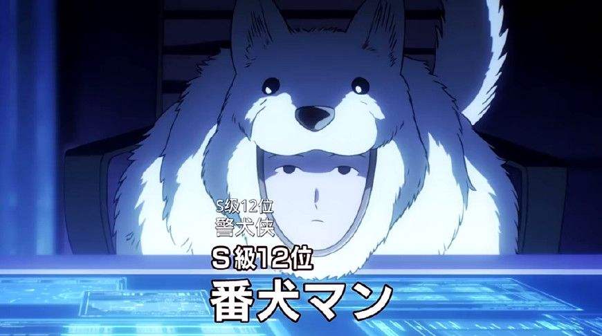 一拳超人警犬侠是叼着人头的狗还是披着狗外套的人