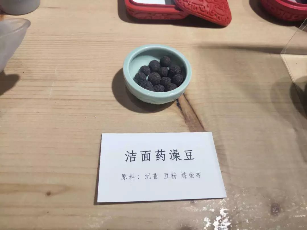 洁面药澡豆澡豆类似于现在的洁面粉,唐代孙思邈《备急千金药方》中,就