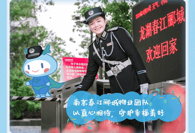 龙小湖五重超能力红动南京!带你解锁高阶生活