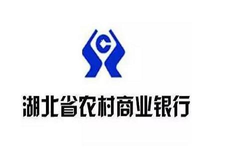 公司简介湖北省农村信用社联合社