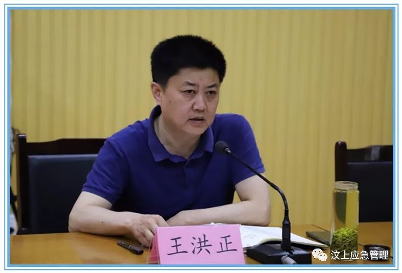 汶上应急管理工作动态