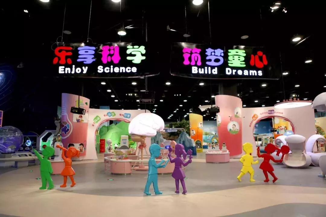 中国科技馆儿童科学乐园华丽回归六一等你来尝鲜