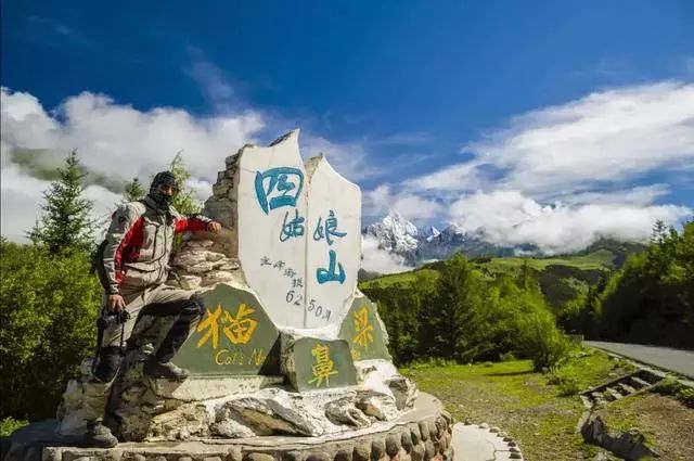 猫鼻梁是巴朗山最佳观赏四姑娘山的观景台,这里能观赏到四姑娘山的