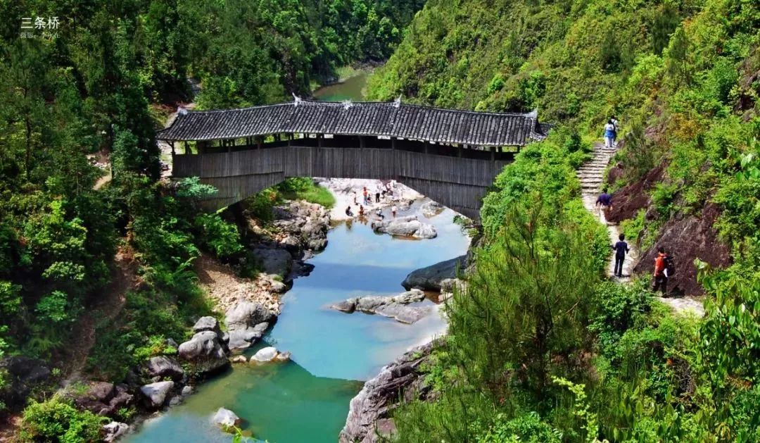 三条桥 李永在 摄