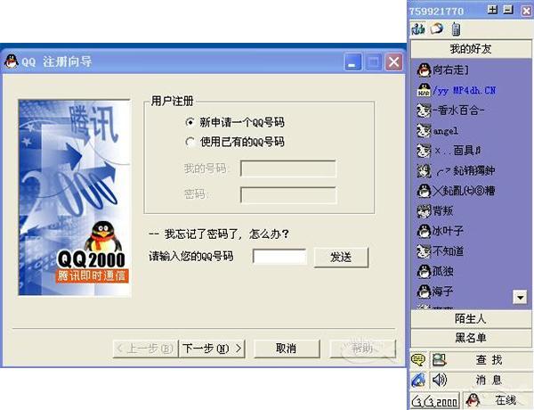 qq个人轨迹上线qq个人轨迹在哪查看qq个人轨迹入口位置