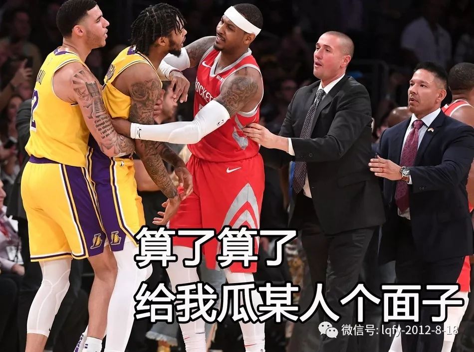 美國nba勸架表情包一覽