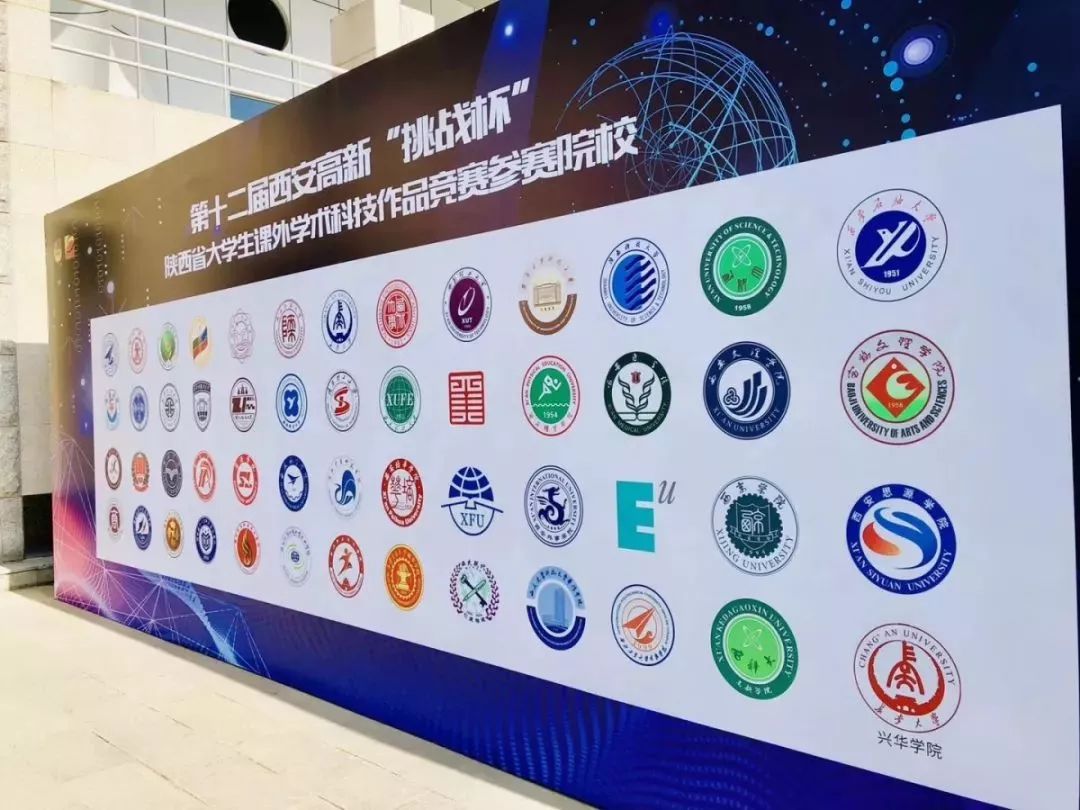 思源学子在2019挑战杯勇创佳绩