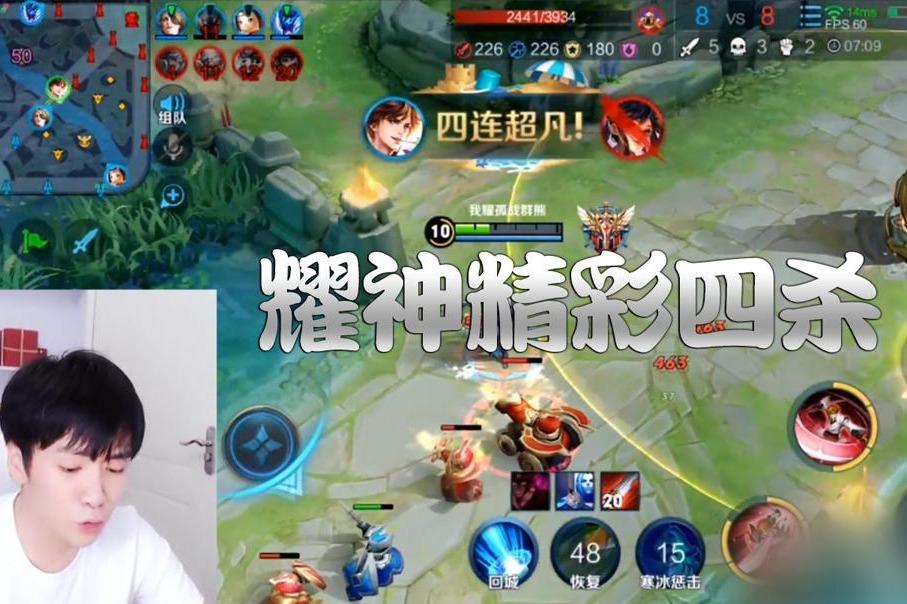 王者荣耀主播耀神神级手速原地刷大残血反杀