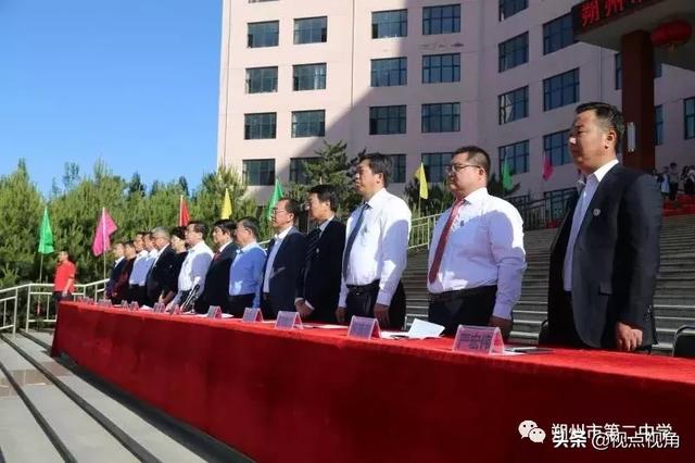 朔州市第二中学2019届学生毕业典礼暨高考动员大会