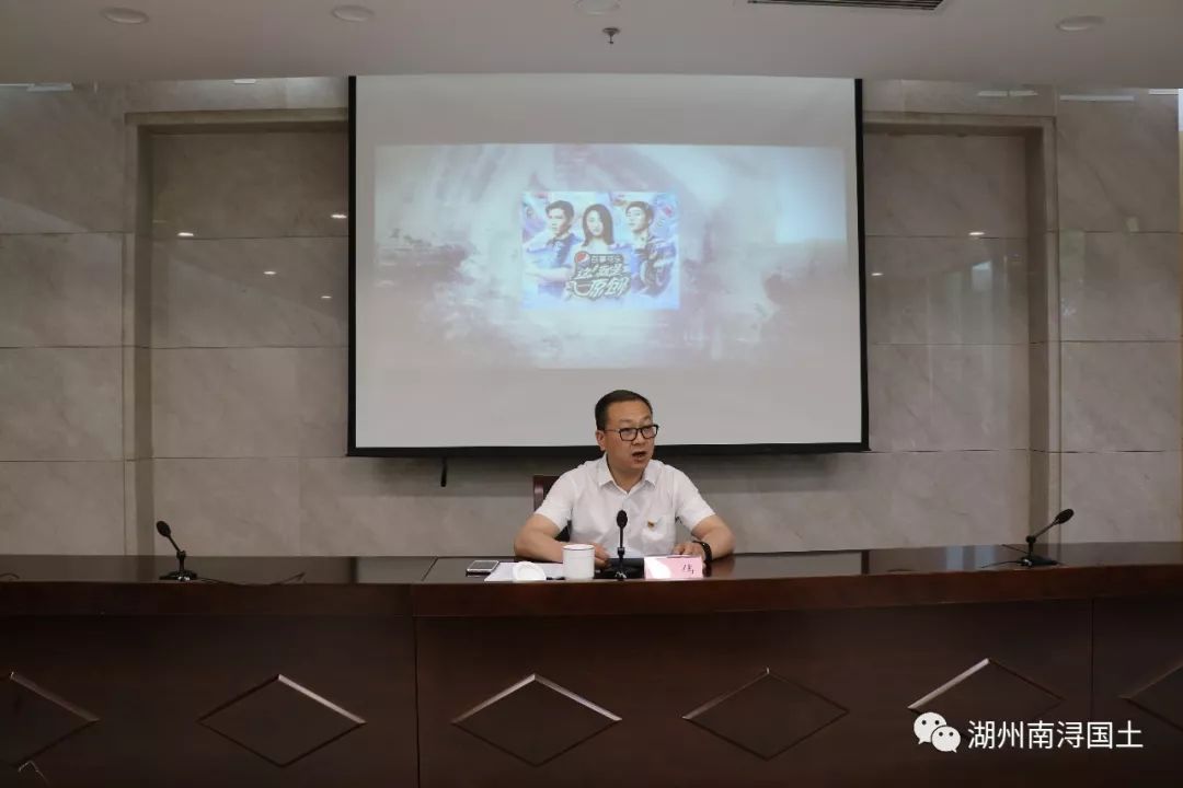 分局召开全区系统警示教育大会