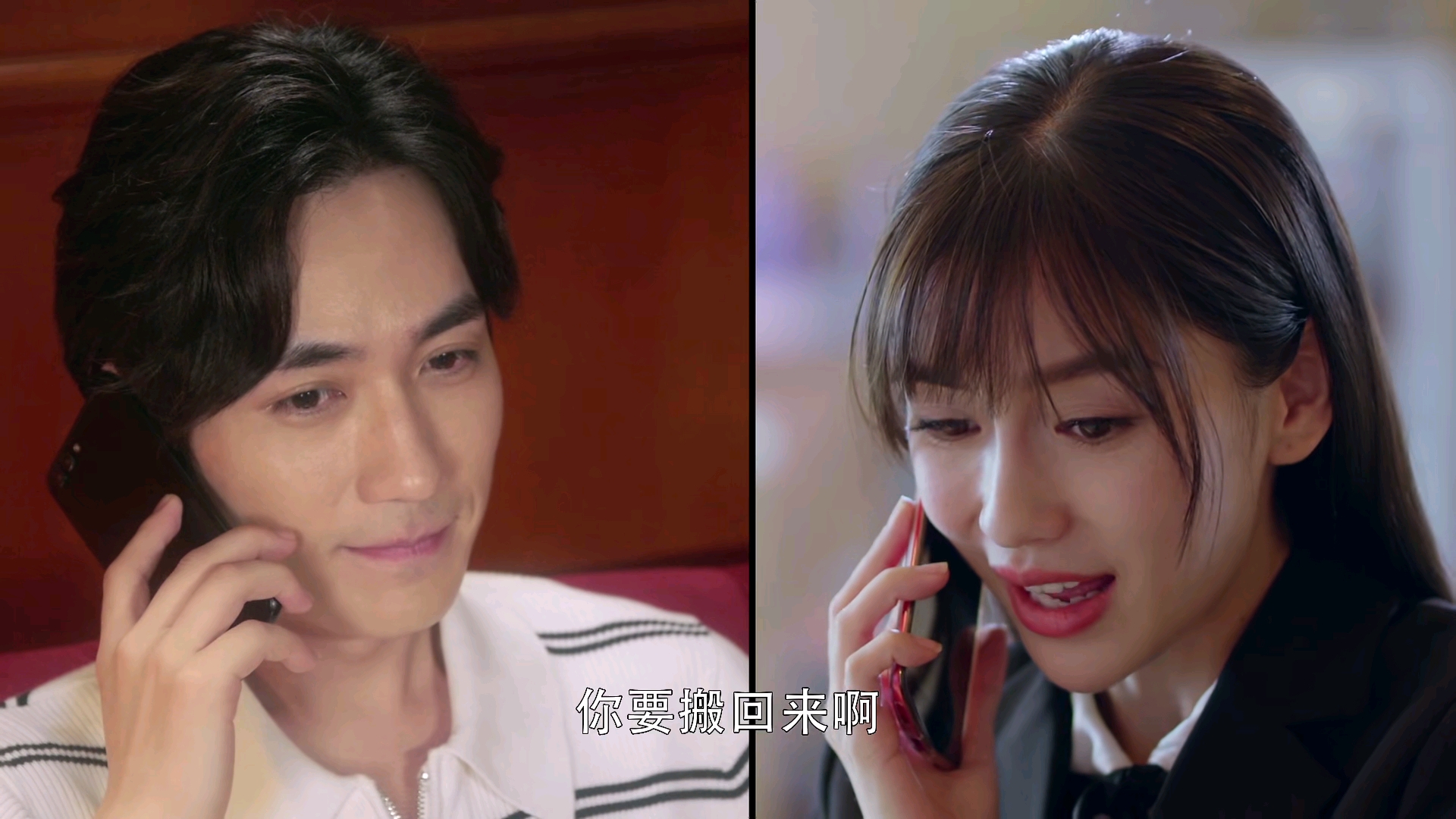 1/ 12 都市情感剧《我的真朋友》正在热播,angelababy饰演程真真,朱