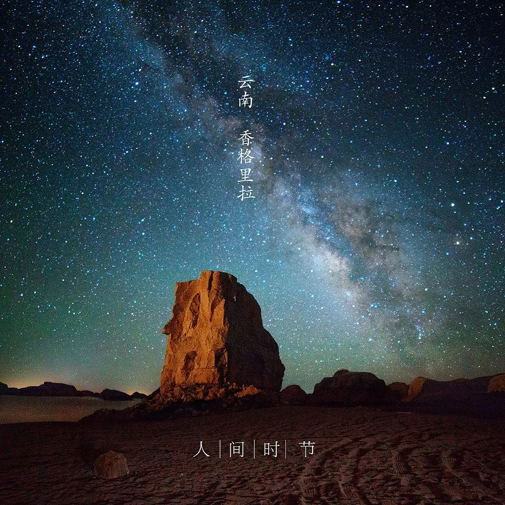 易摄影他镜头下的中国我想告诉给每一个人听