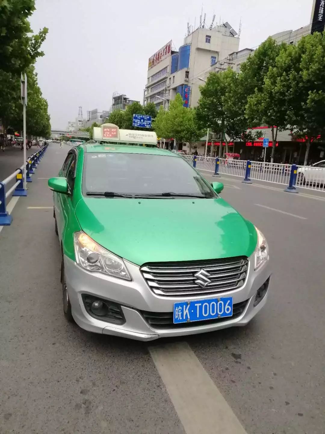 请一定告知这位司机…_出租车