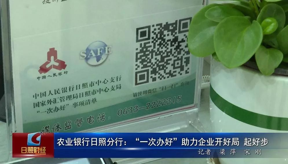 菏泽农业银行自助打流水 来自搜狐网