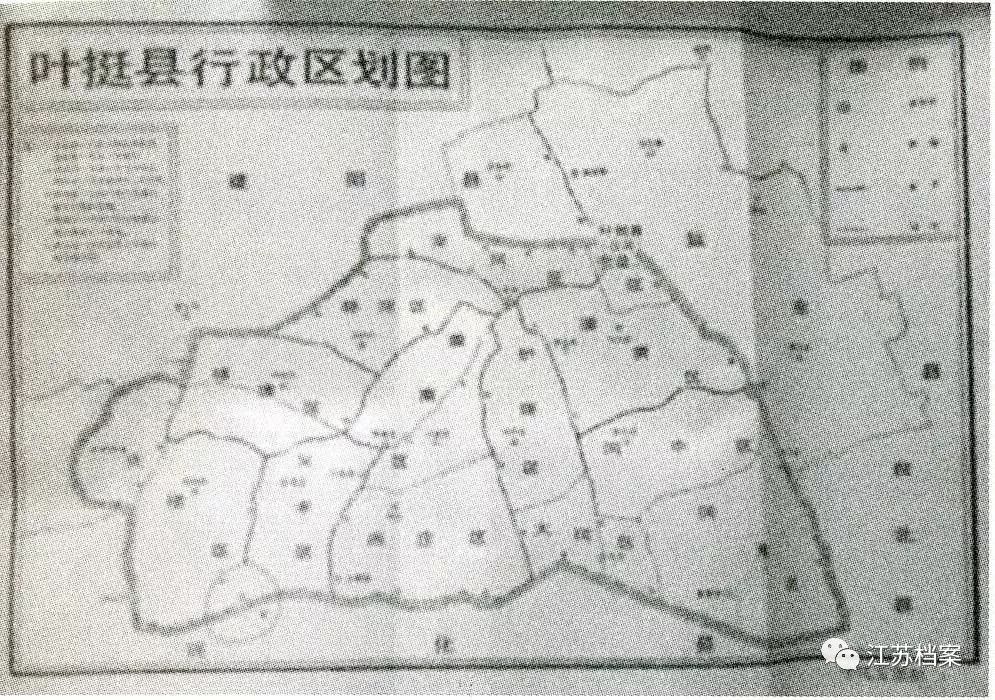 云销雨霁城廓新盐城解放纪实