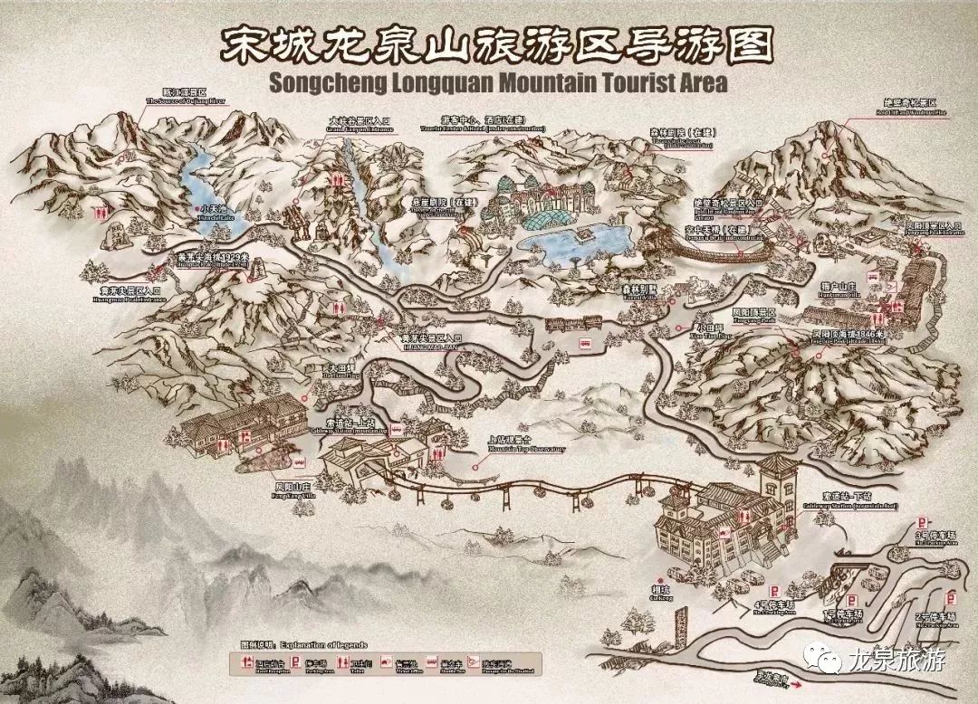 丽水龙泉山景区导游图图片