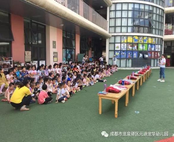 成都市龙泉驿区诺亚舟旗下元迪龙华幼儿园大班自我服务能力比赛