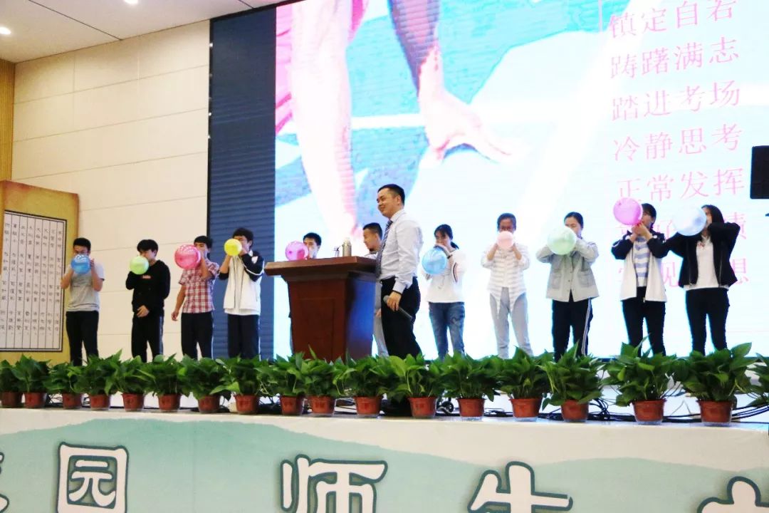 正确的心理预期目标,如何缓解考前压力以及应试技巧等作了精彩的讲解