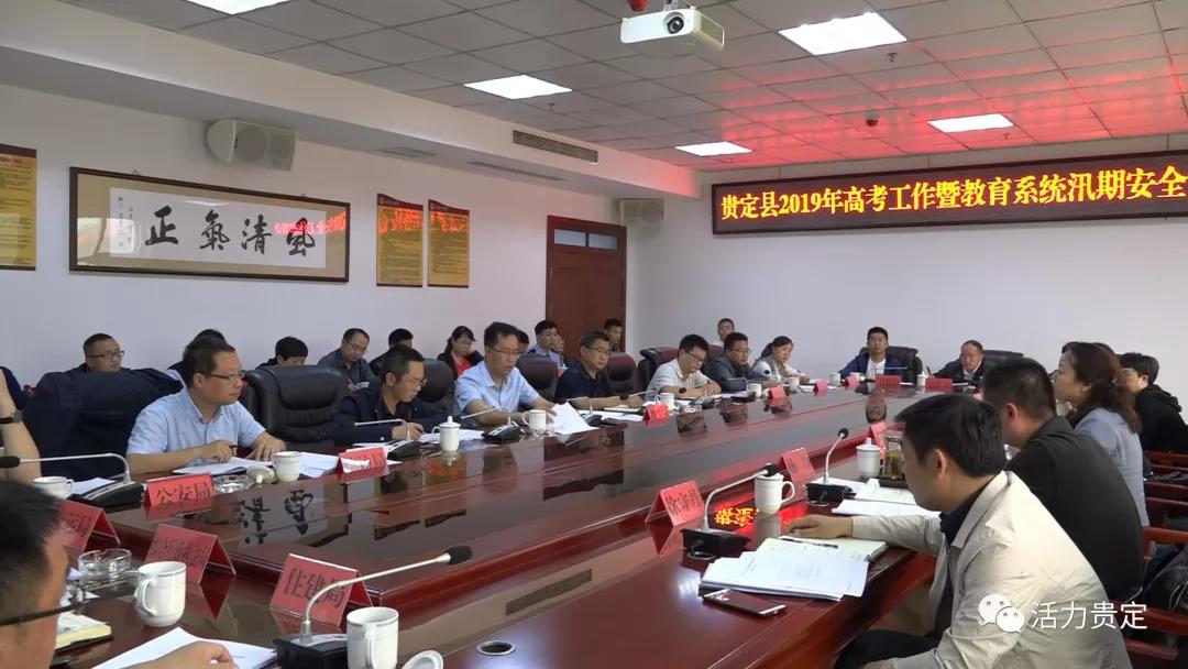 和命运,关系千家万户的切身利益,涉及社会的和谐稳定,是全县的大事