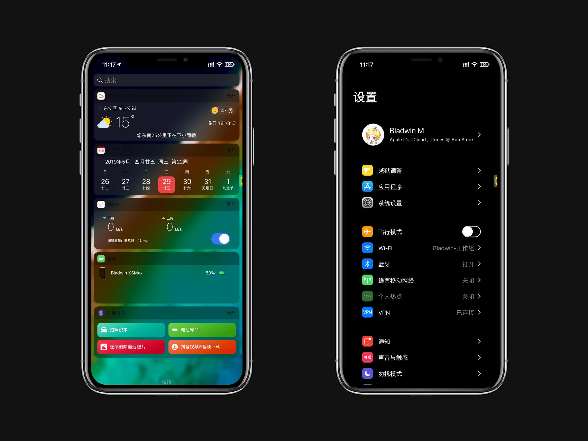 苹果ios13真机截图曝出暗黑模式实际上长这样