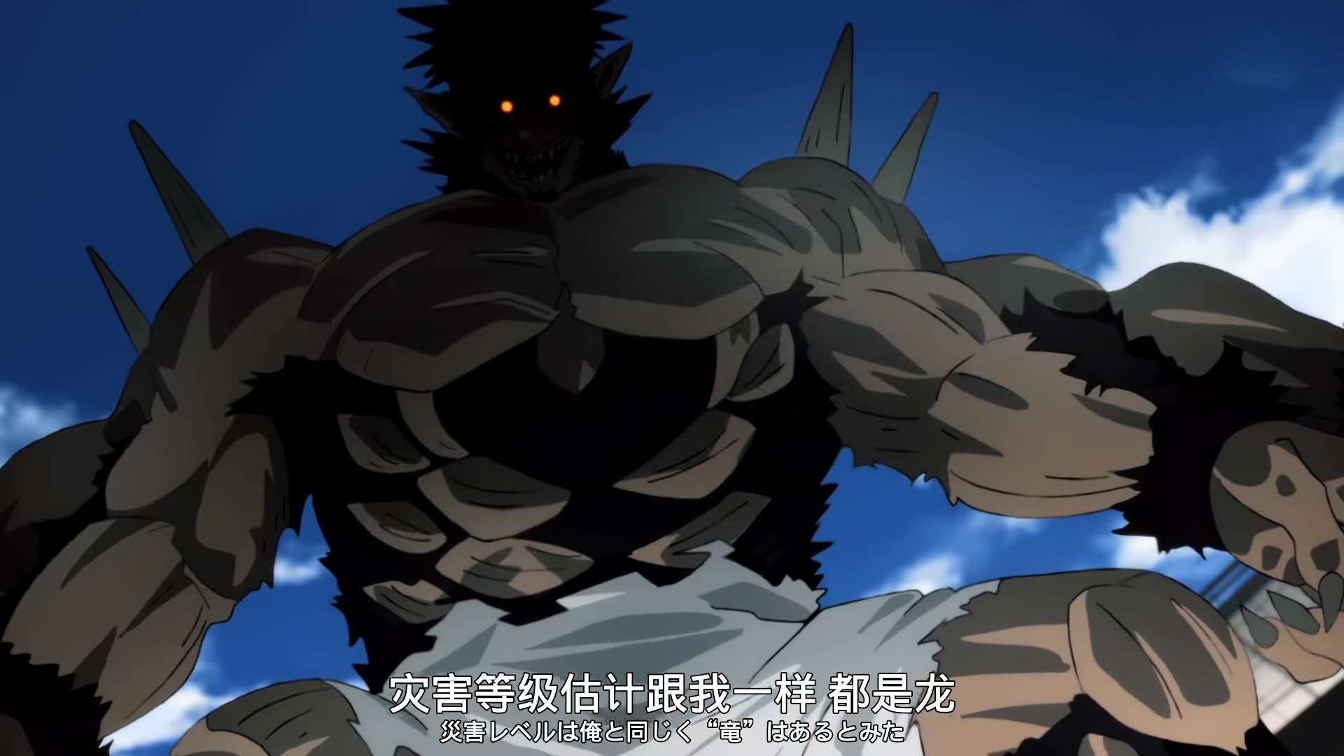 原创一拳超人第二季09爆山为何被称为龙耻动画删节部分揭秘