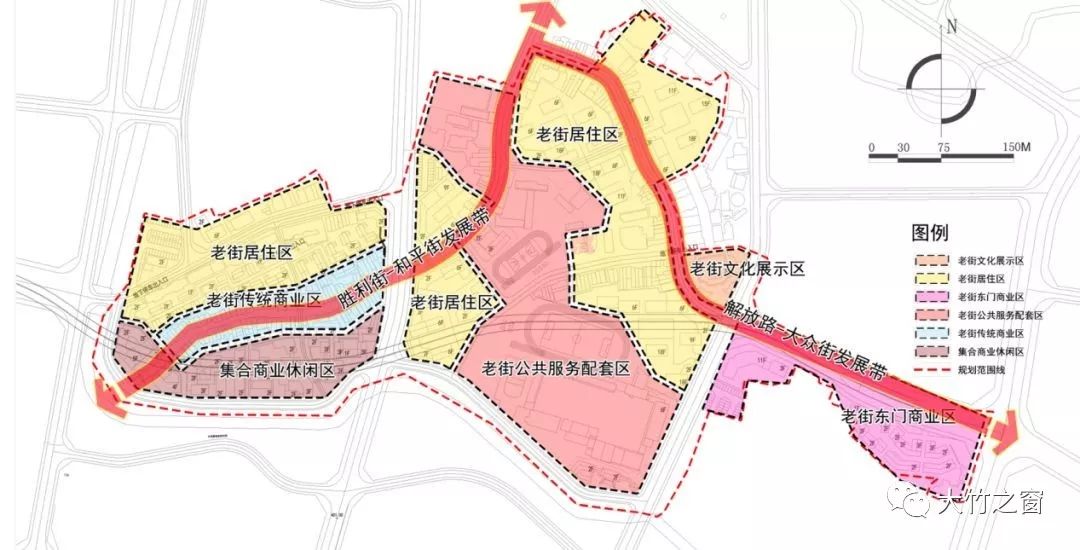 最新消息大竹旧城老街改造概念规划出炉