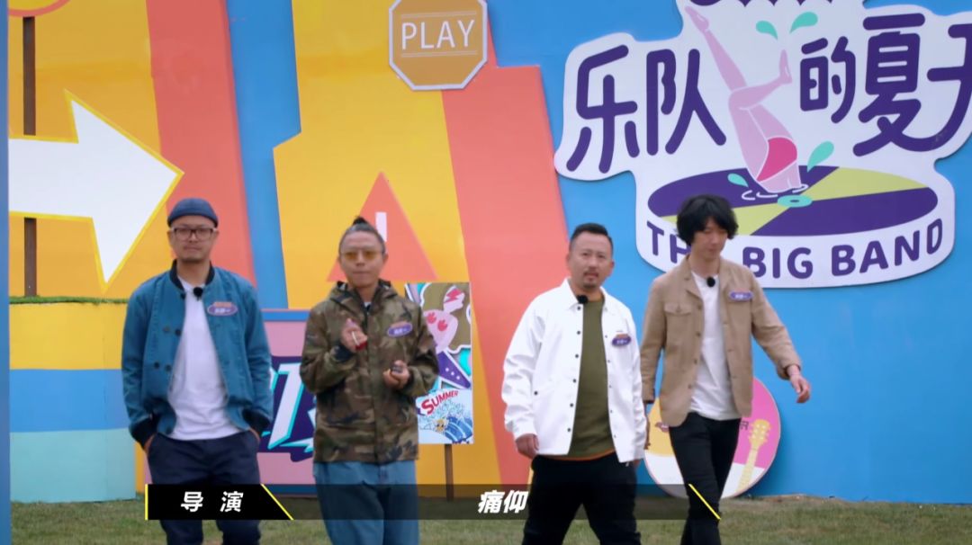 不看这个综艺今年夏天就白过了