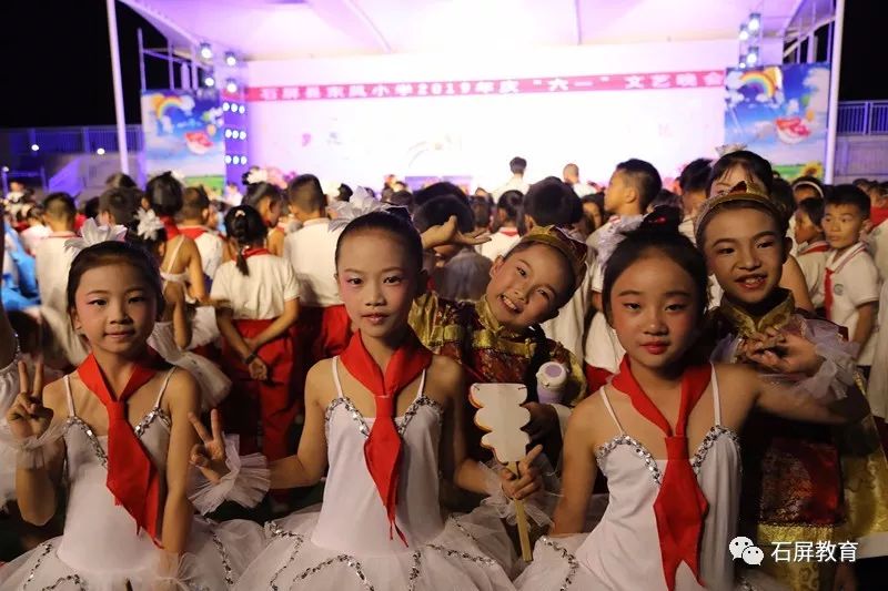 童心飞扬庆六61一石屏县东风小学举行欢庆六61一文艺晚会