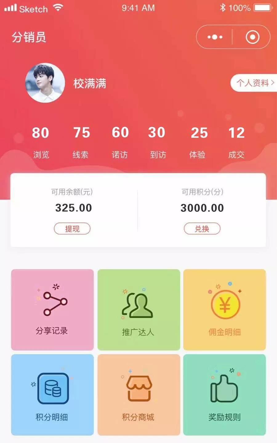 教育机构暑假招生老带新5种校满满实操法,即学即用版!