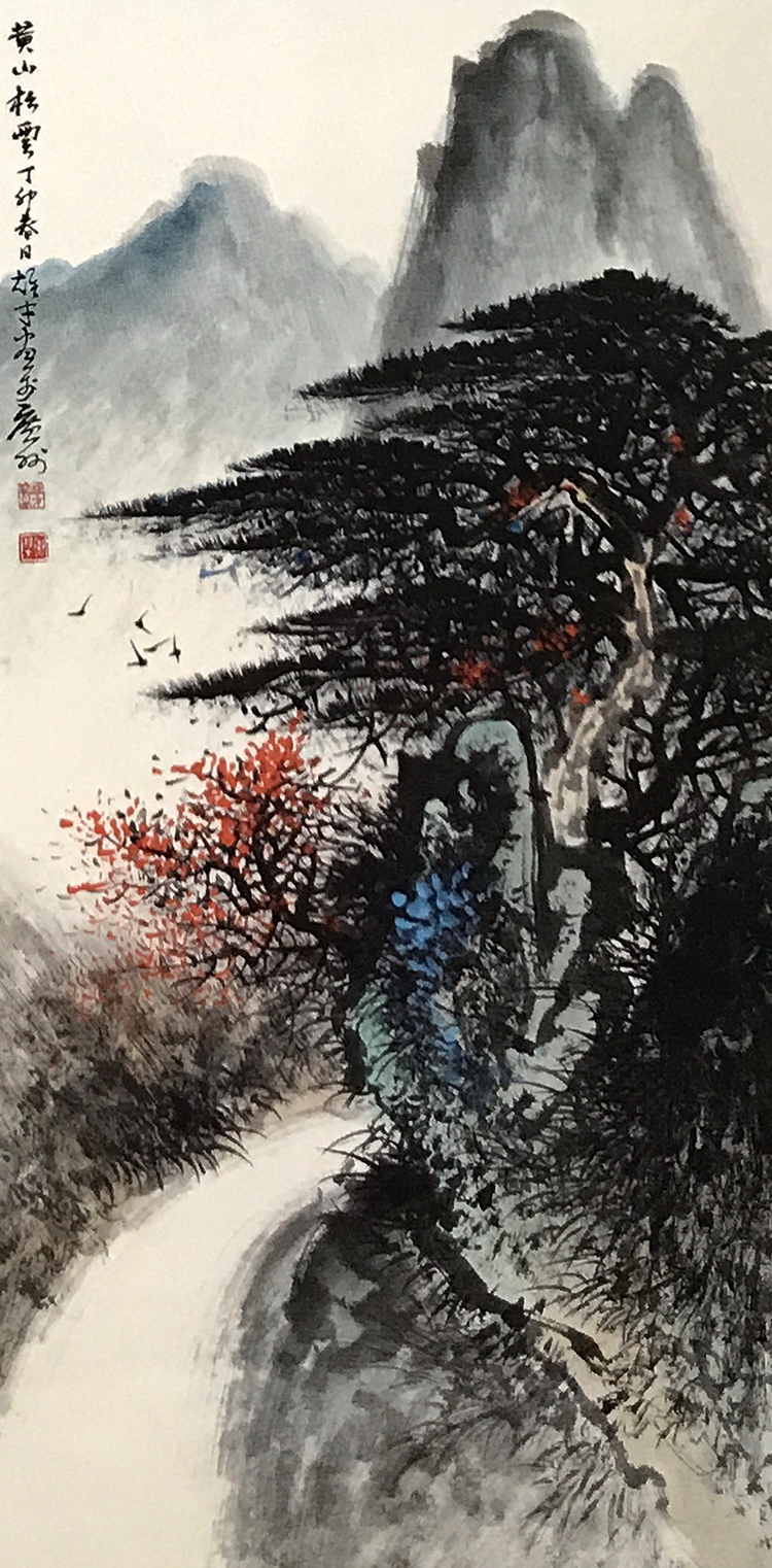 黄山观松云镜泊听飞瀑国画山水艺术作品