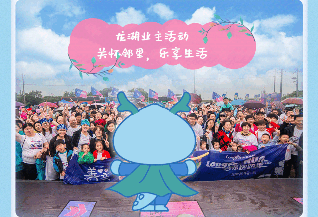 龙小湖五重超能力红动南京!带你解锁高阶生活