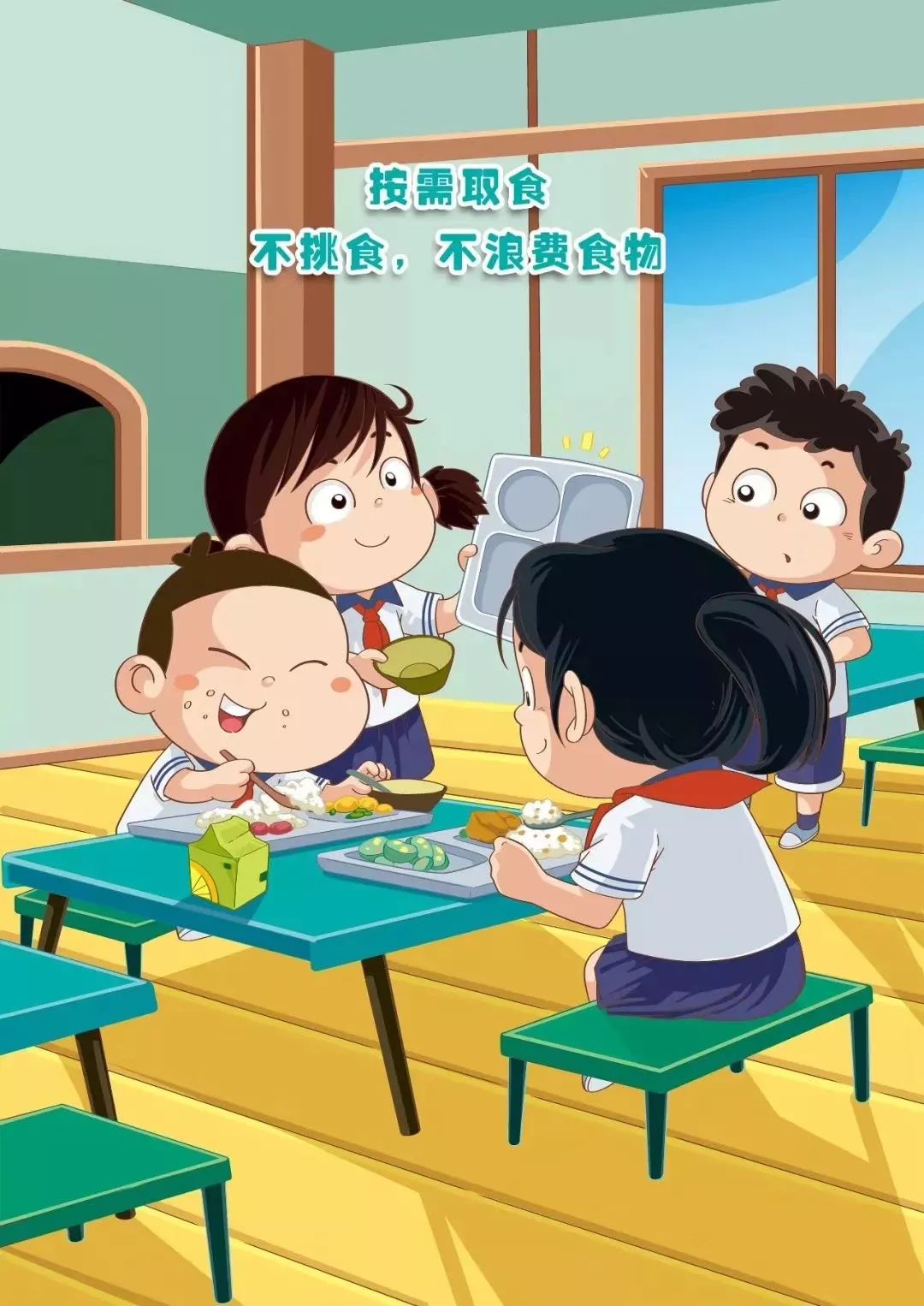 小学生行为规范注意啥这组漫画萌萌哒
